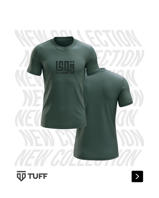 Tuff-قوي v3